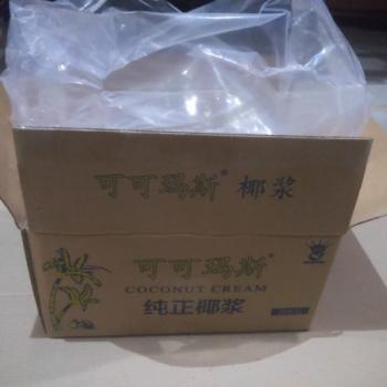 Packing Product